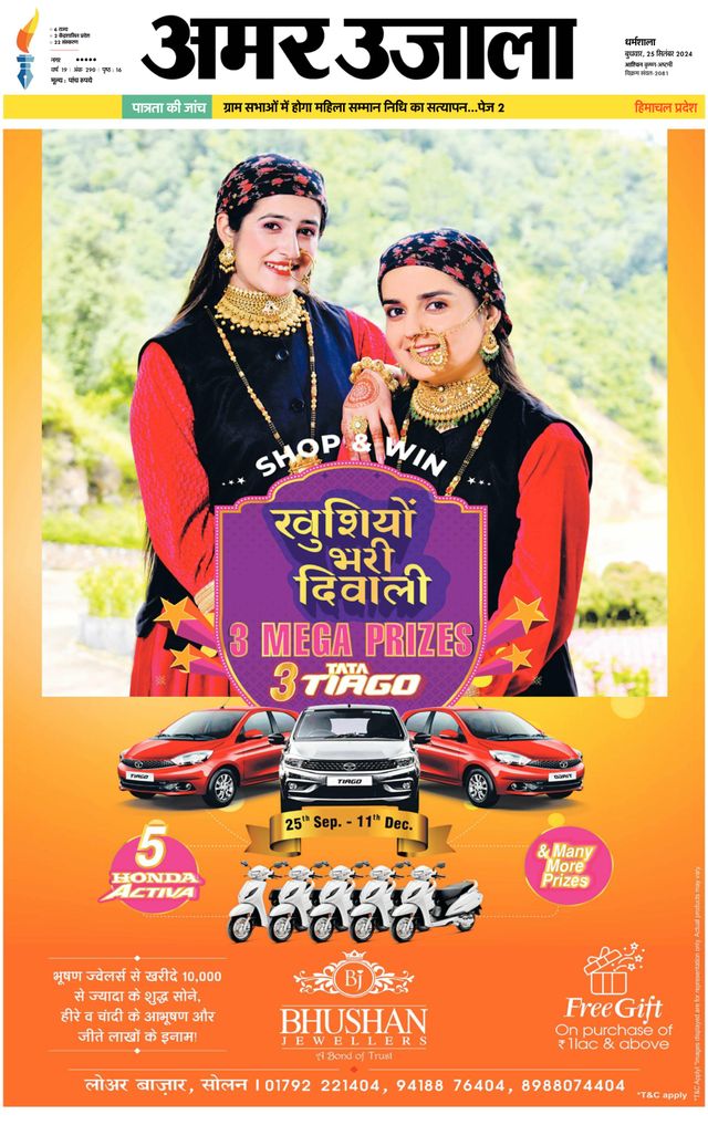 Go Unlimited with Magzter GOLD