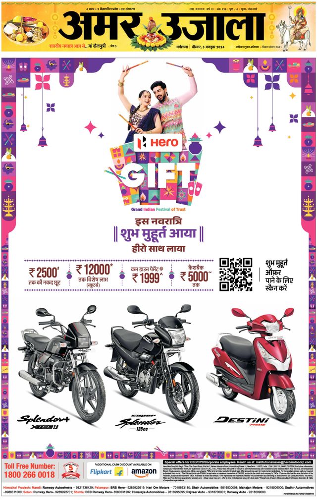 Go Unlimited with Magzter GOLD