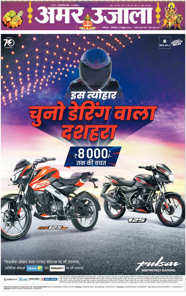 Go Unlimited with Magzter GOLD