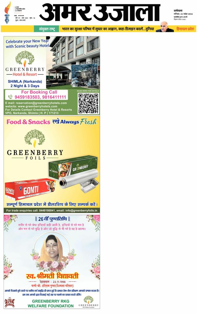 Magzter GOLDで無制限に