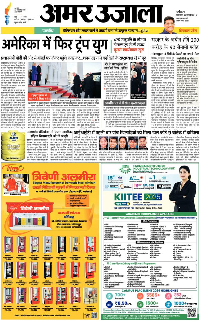 Gå ubegrenset med Magzter GOLD