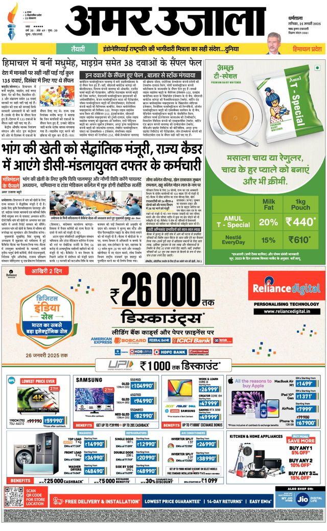 Go Unlimited with Magzter GOLD