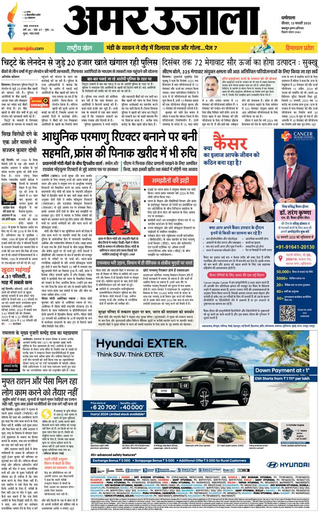 Go Unlimited with Magzter GOLD