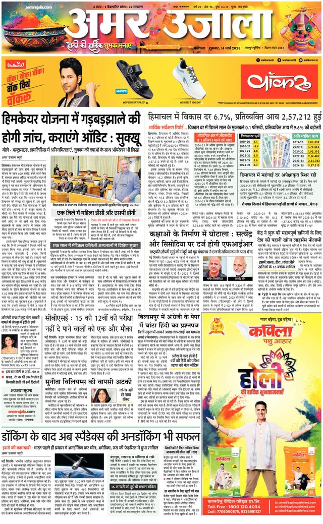 Gå ubegrenset med Magzter GOLD