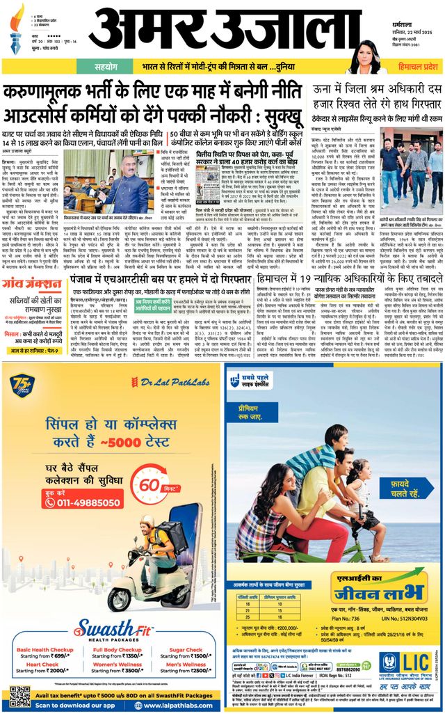 Gå ubegrenset med Magzter GOLD