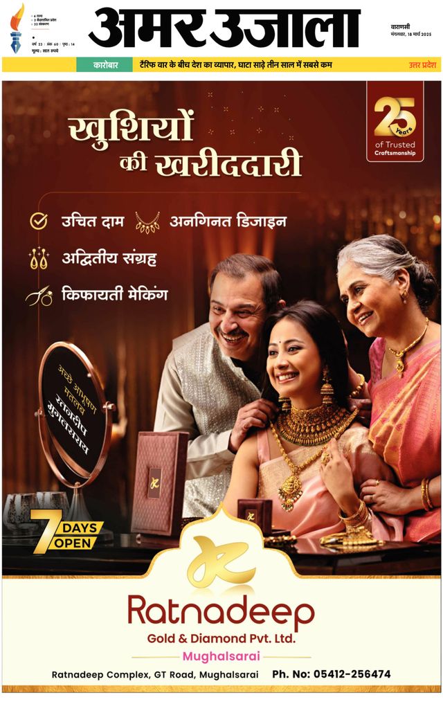 Go Unlimited with Magzter GOLD