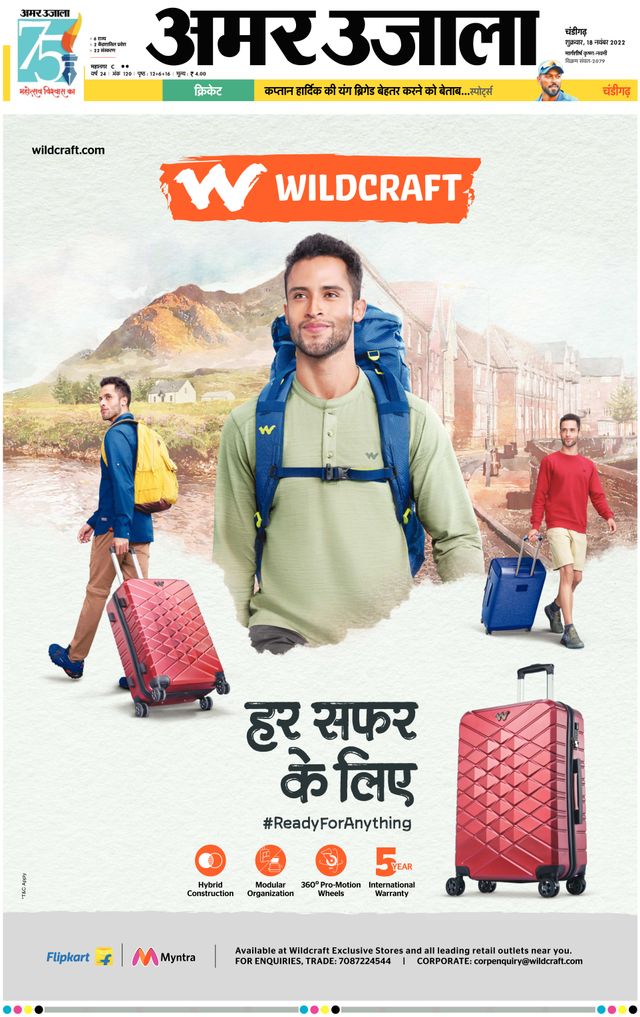 Amar Ujala Chandigarh City