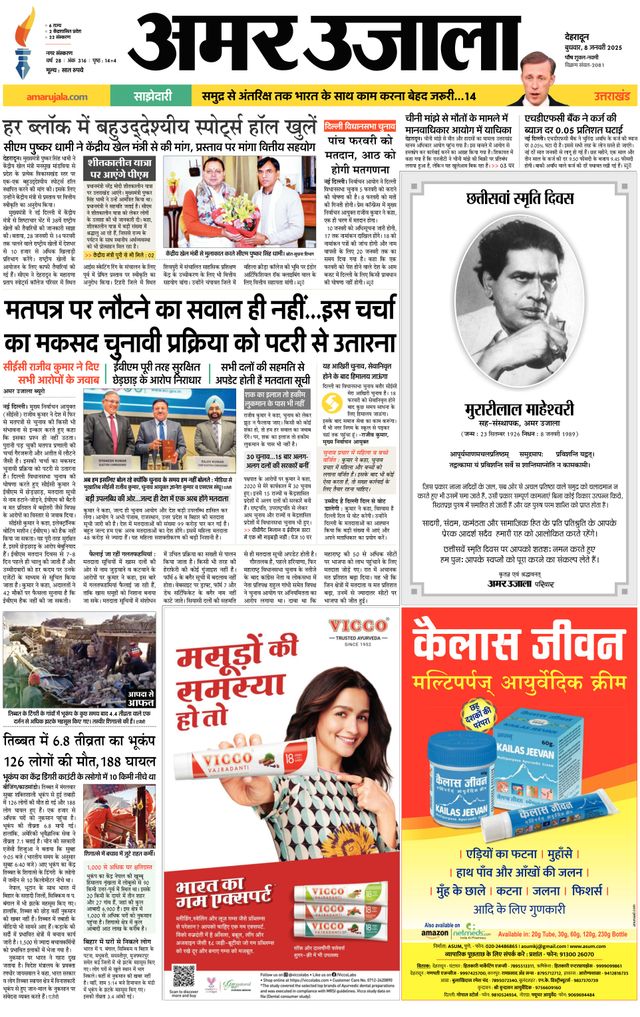 Go Unlimited with Magzter GOLD