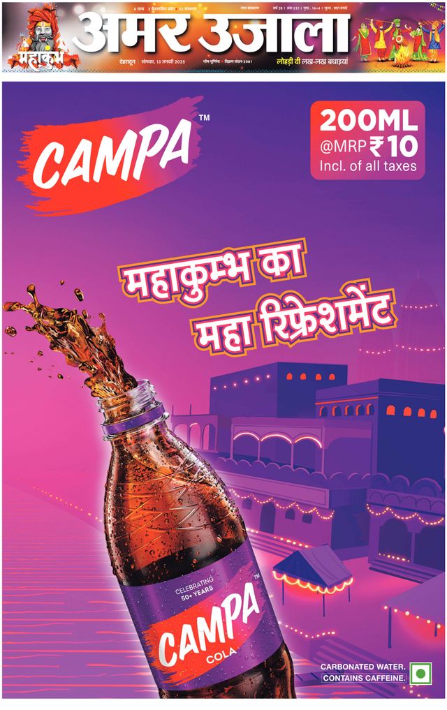 Go Unlimited with Magzter GOLD