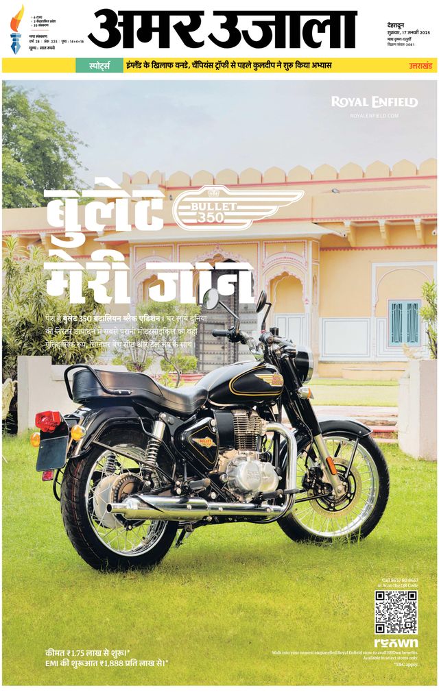 Go Unlimited with Magzter GOLD