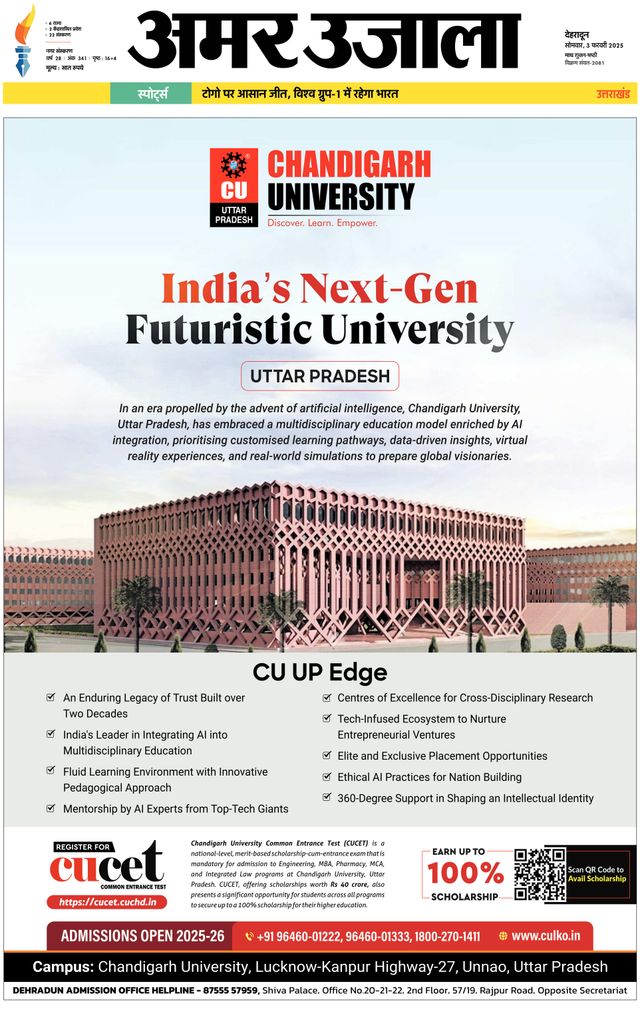 Amar Ujala Dehradun City