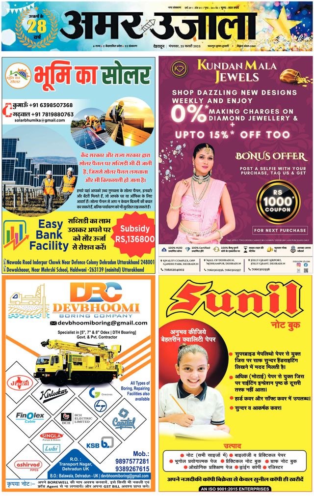 Go Unlimited with Magzter GOLD