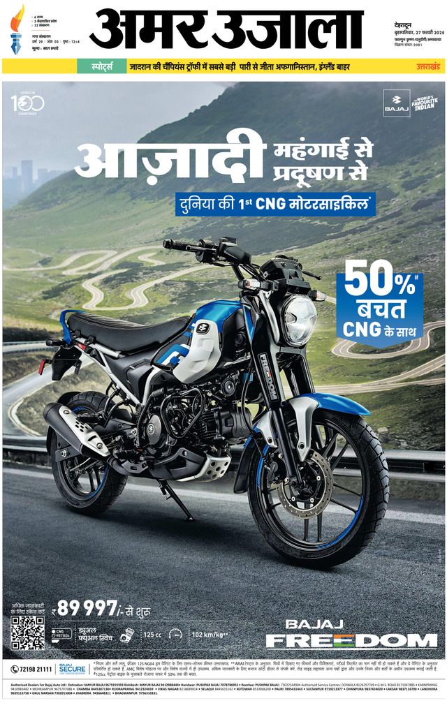 Go Unlimited with Magzter GOLD