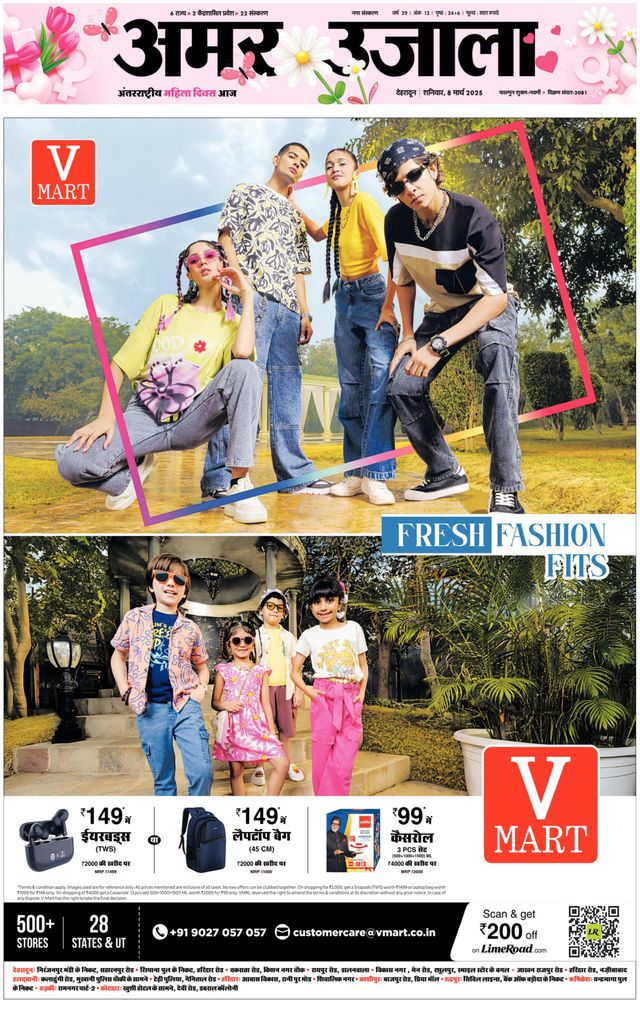 Go Unlimited with Magzter GOLD