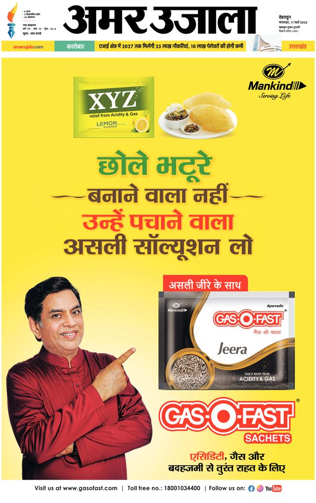 Go Unlimited with Magzter GOLD