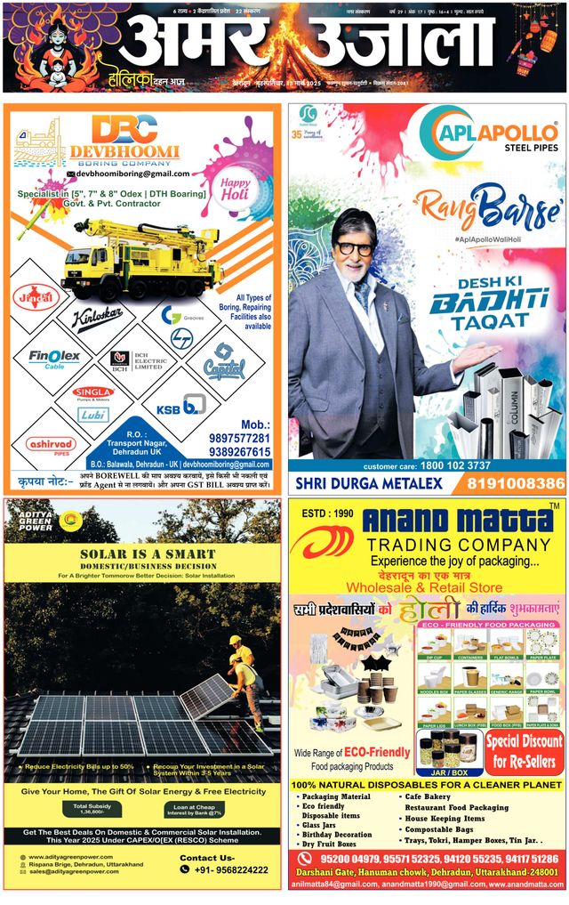 Go Unlimited with Magzter GOLD