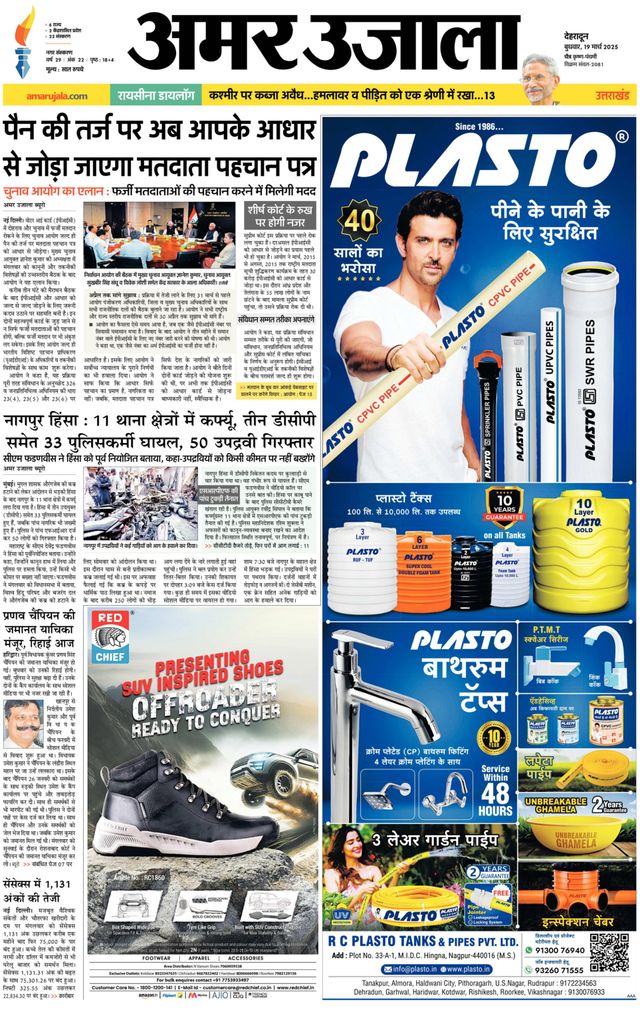 Go Unlimited with Magzter GOLD