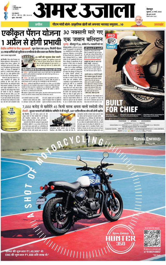 Go Unlimited with Magzter GOLD