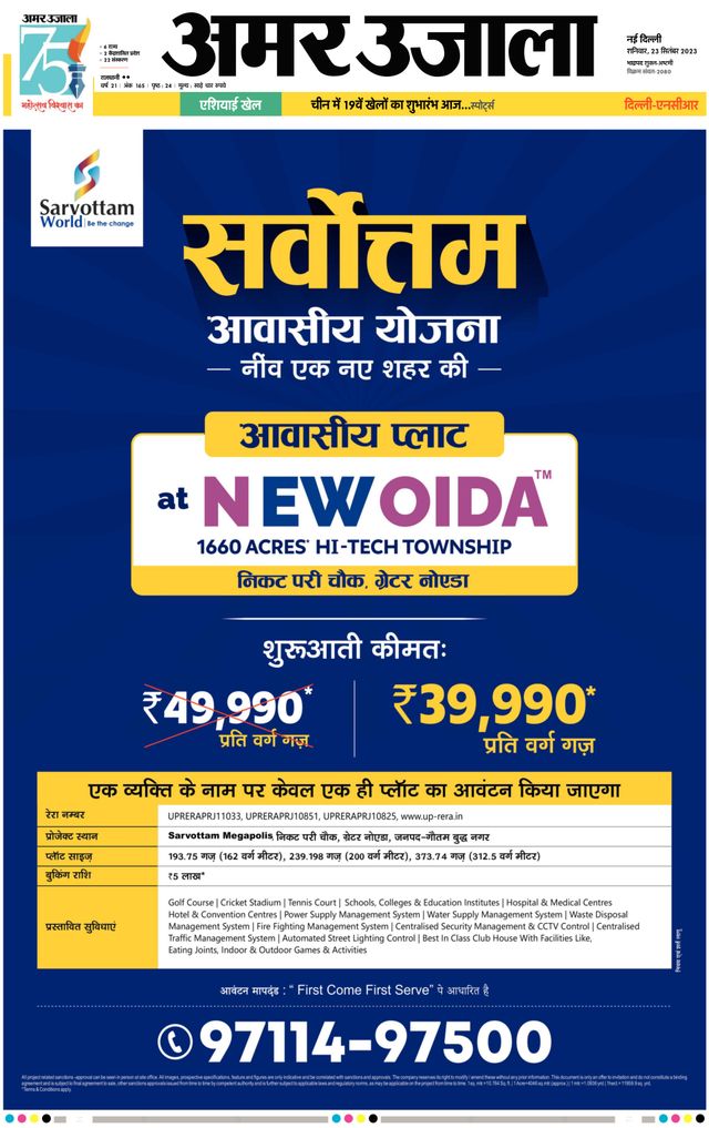 मैगज़्टर गोल्ड के साथ असीमित हो जाओ