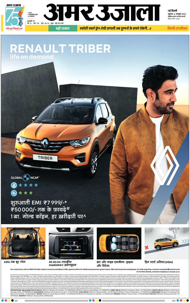 Go Unlimited with Magzter GOLD