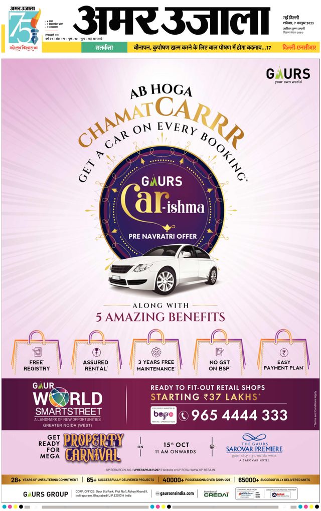 Go Unlimited with Magzter GOLD