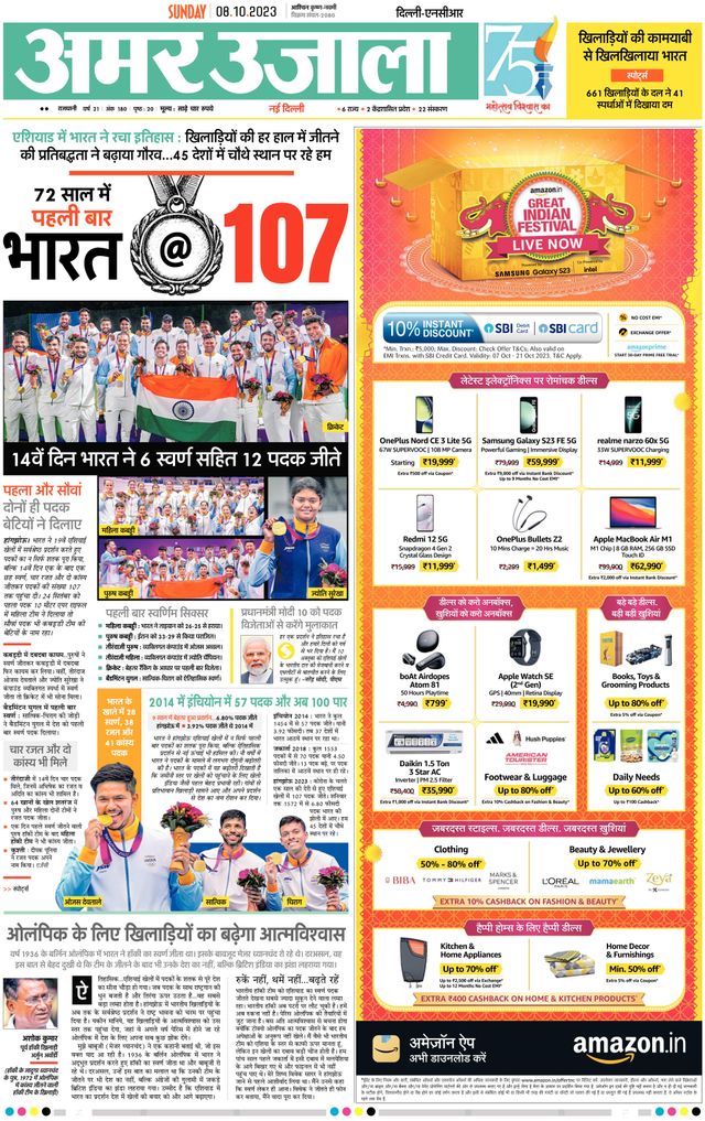 Go Unlimited with Magzter GOLD