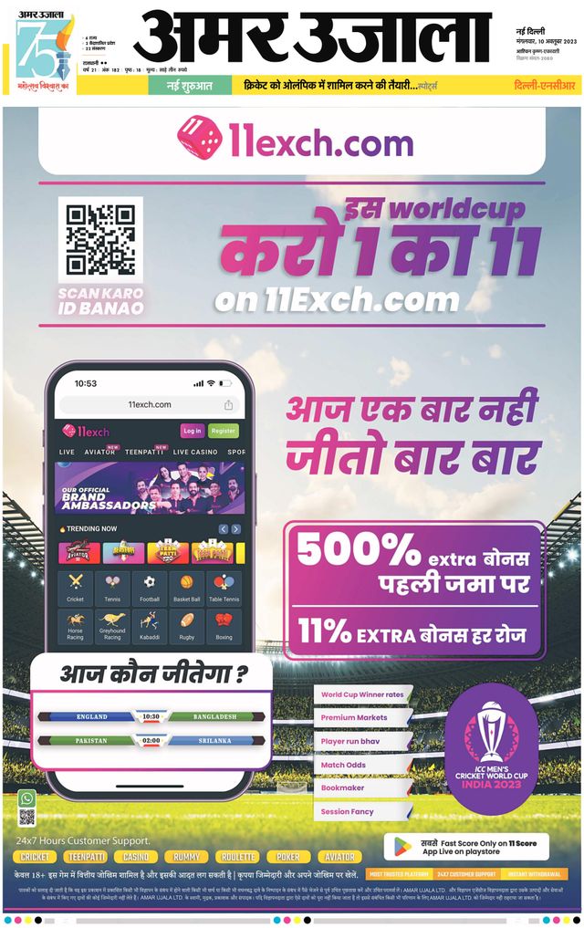 Go Unlimited with Magzter GOLD