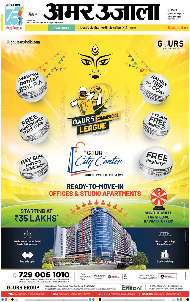 Go Unlimited with Magzter GOLD