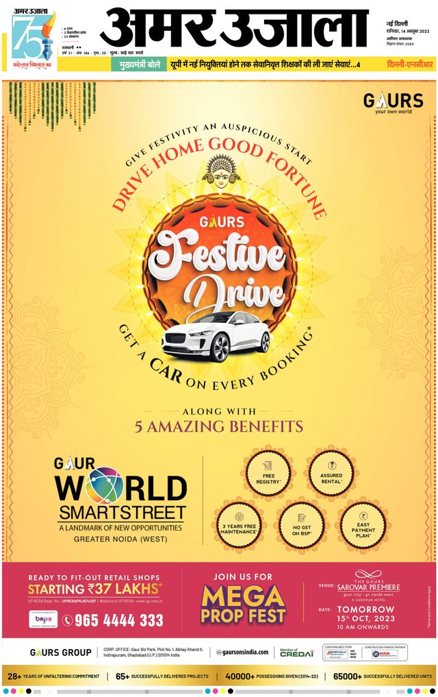 Go Unlimited with Magzter GOLD