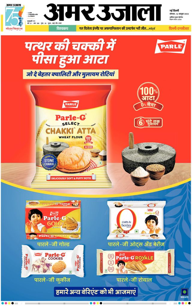 Go Unlimited with Magzter GOLD