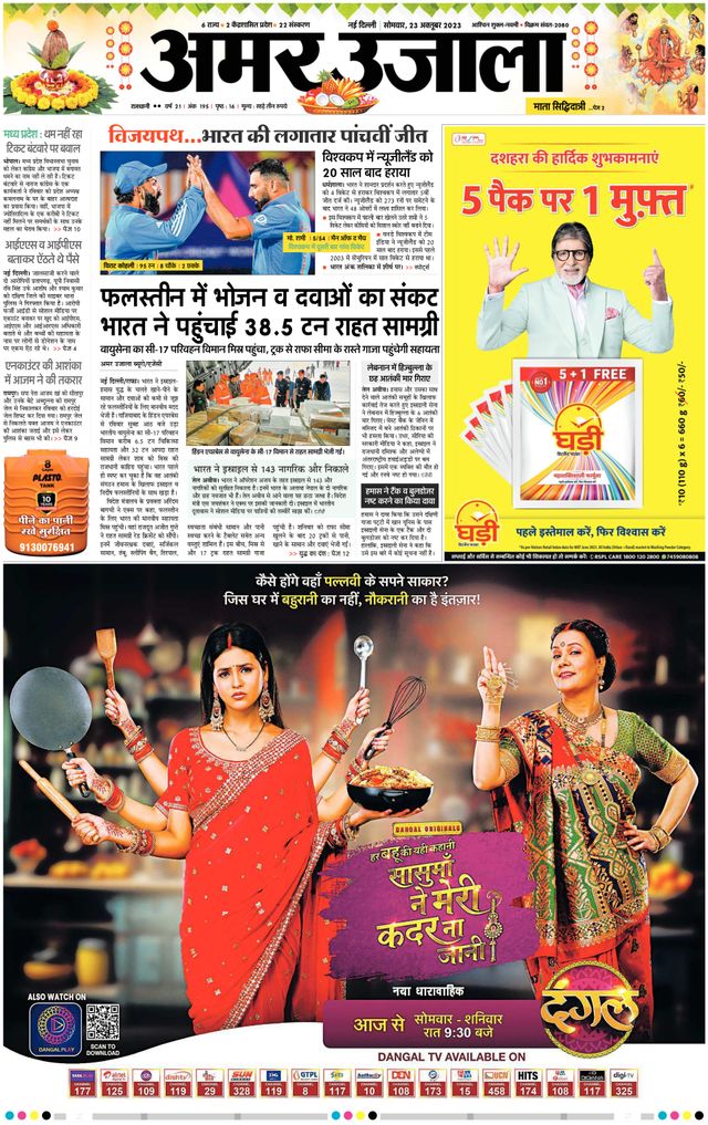 Gå ubegrenset med Magzter GOLD