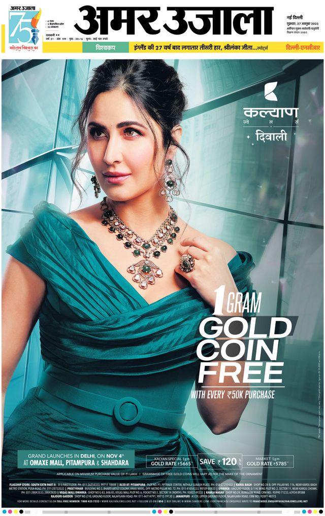 Go Unlimited with Magzter GOLD