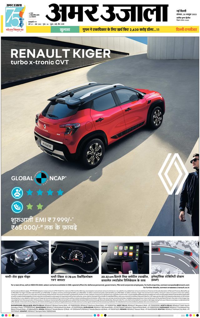 Go Unlimited with Magzter GOLD