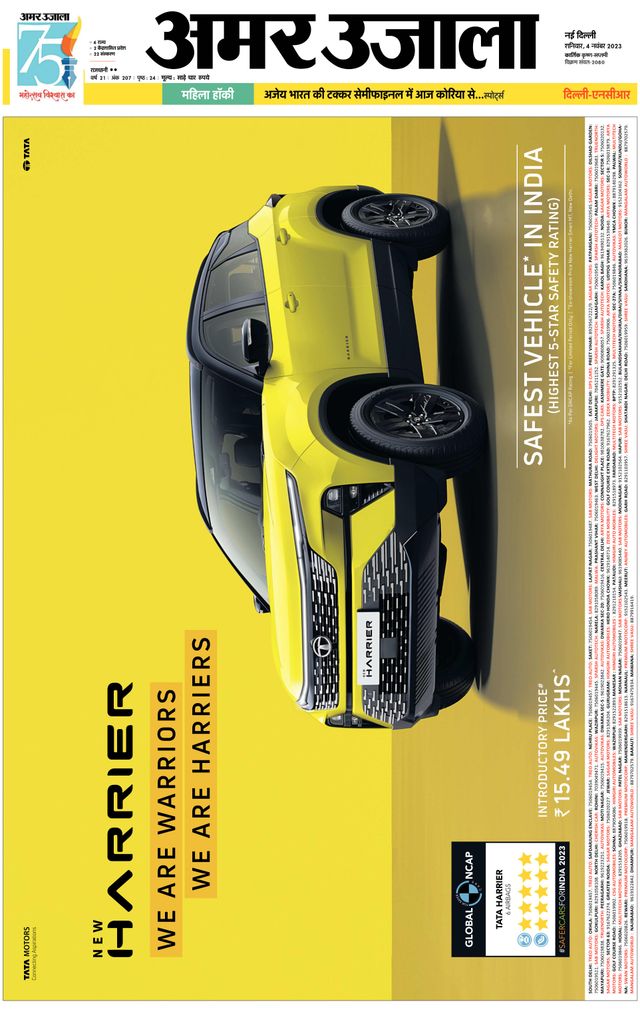 Gå ubegrenset med Magzter GOLD