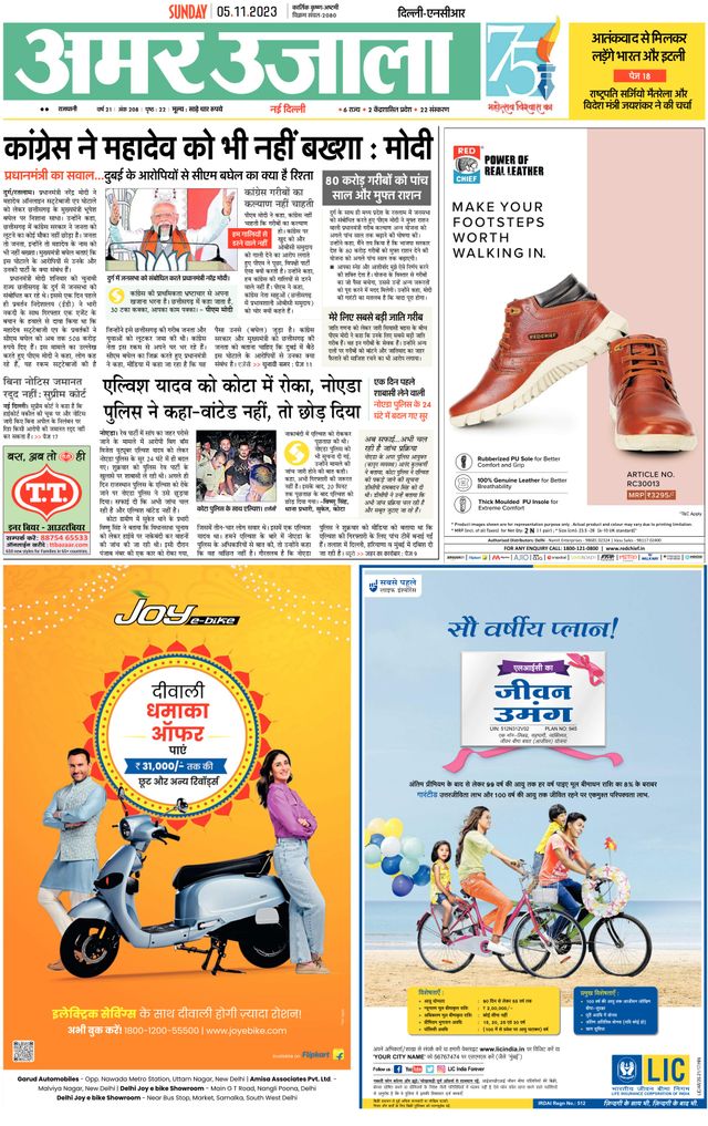 Gå ubegrenset med Magzter GOLD