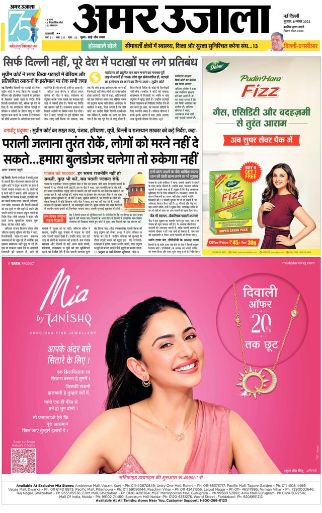 Gå ubegrenset med Magzter GOLD