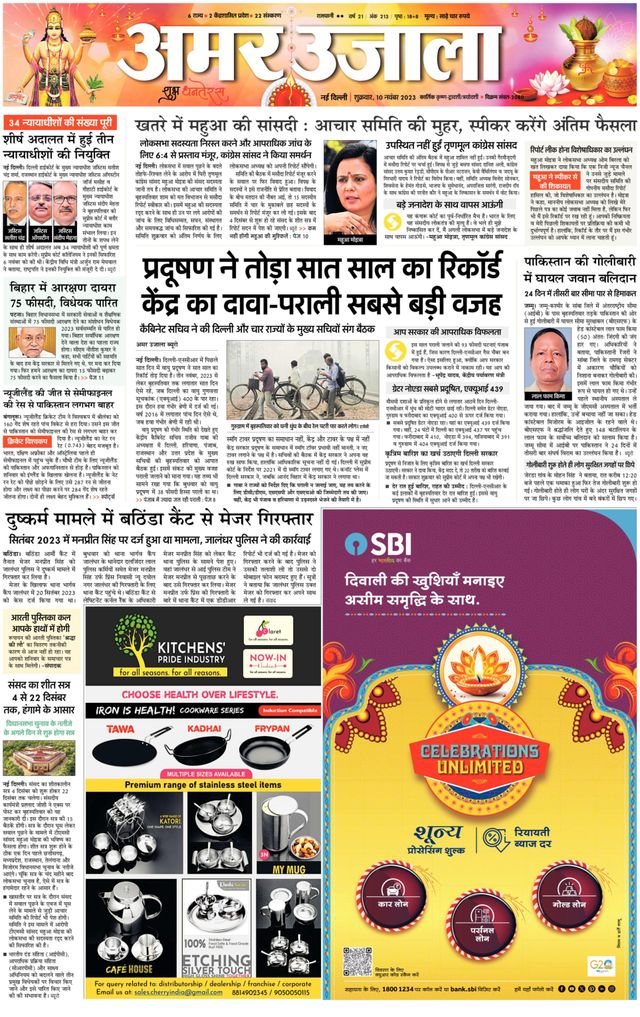 Go Unlimited with Magzter GOLD