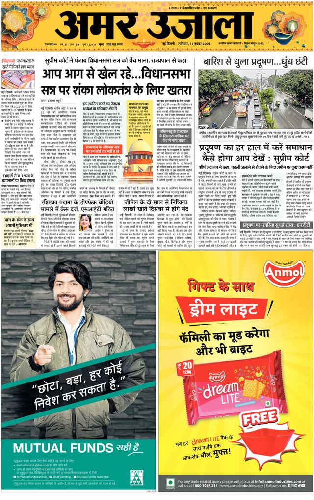 Gå ubegrenset med Magzter GOLD