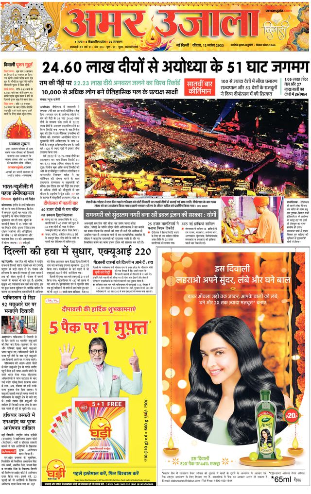 Gå ubegrenset med Magzter GOLD