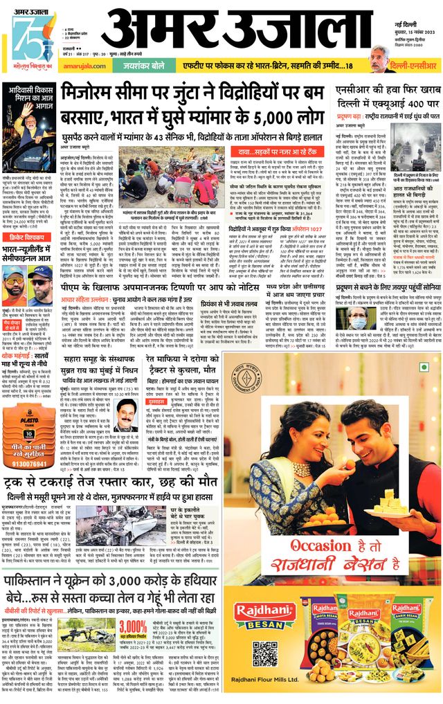 Go Unlimited with Magzter GOLD