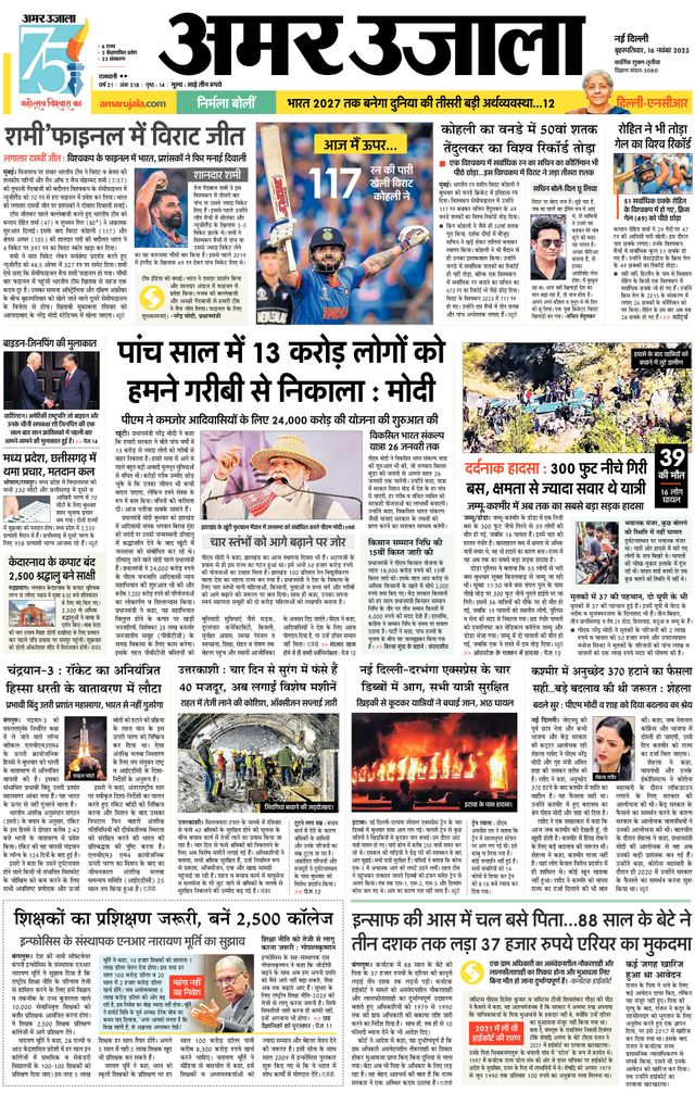 Gå ubegrenset med Magzter GOLD