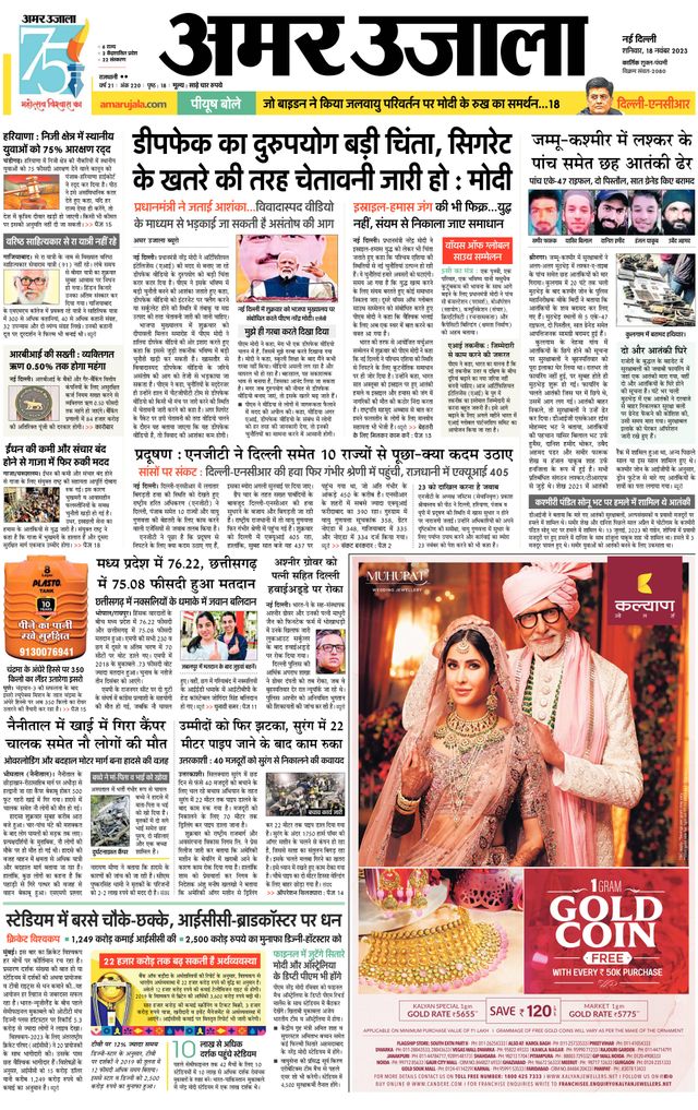 Gå ubegrenset med Magzter GOLD