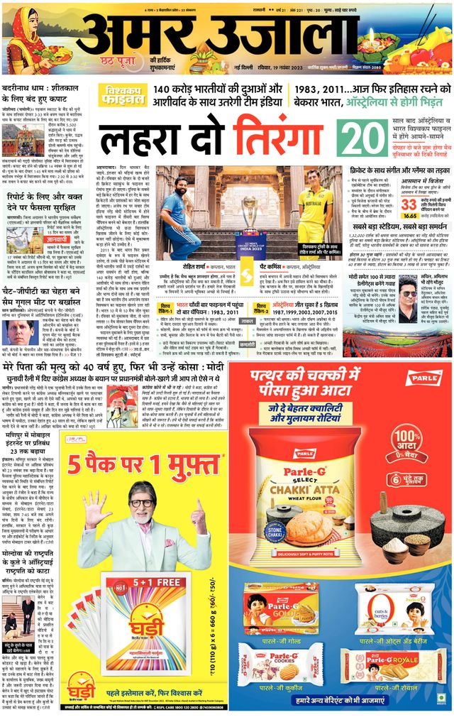 Gå ubegrenset med Magzter GOLD