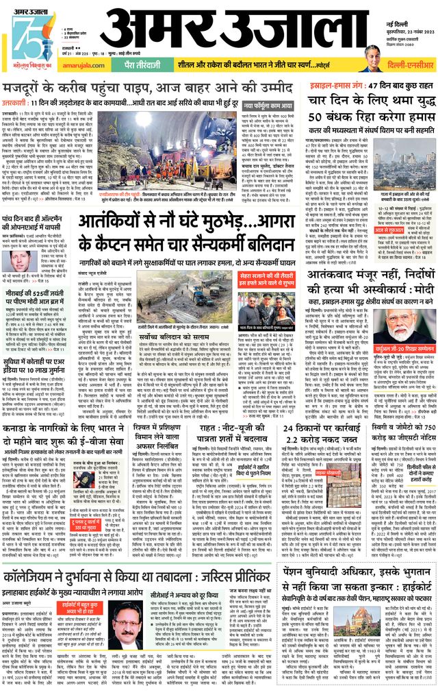 Gå ubegrenset med Magzter GOLD