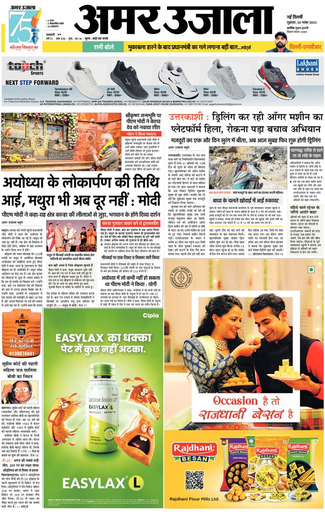 Gå ubegrenset med Magzter GOLD