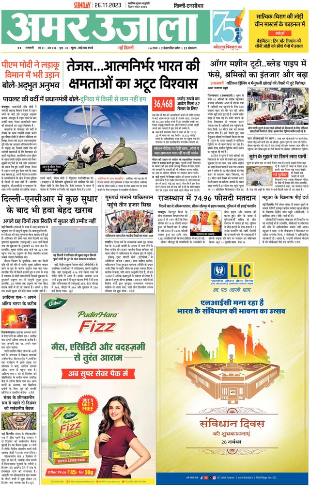 Go Unlimited with Magzter GOLD