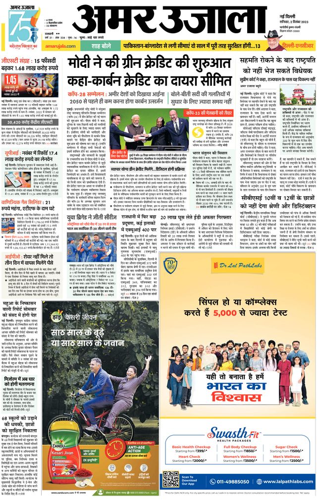 Gå ubegrenset med Magzter GOLD