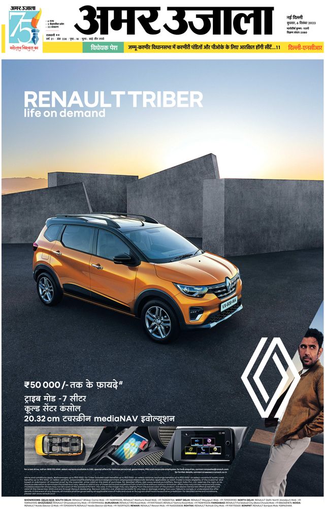 Go Unlimited with Magzter GOLD