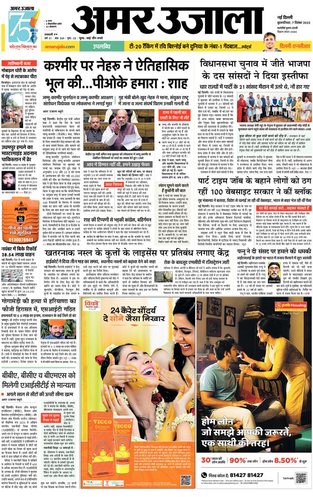 Gå ubegrenset med Magzter GOLD