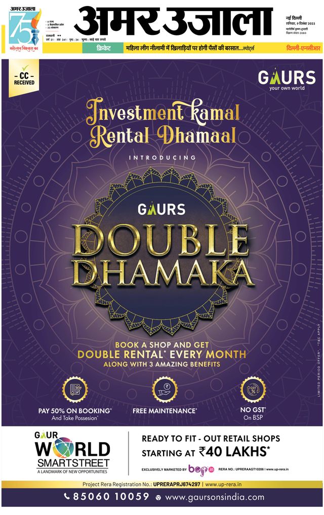 Go Unlimited with Magzter GOLD